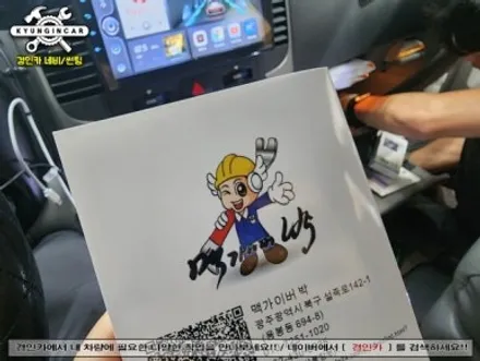 인천 맥가이버박 SQ 안드로이드 올인원 내비 그랜드카니발 장착