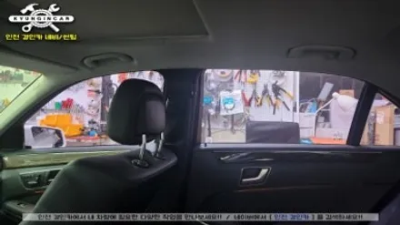 벤츠E클래스 틴팅 제거후 열차단썬팅 이비오스 슈젠 CX90 인천수입차 전문시공