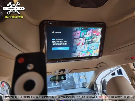 올뉴카니발 하이리무진 호매틱스 BOX Q 안드로이드TV 셋탑박스 유튜브 넷플릭스 인천경인카 장착