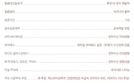 주안 루마썬팅 버텍스300 모닝 차량 뒷유리 기포필름 제거하고 재시공