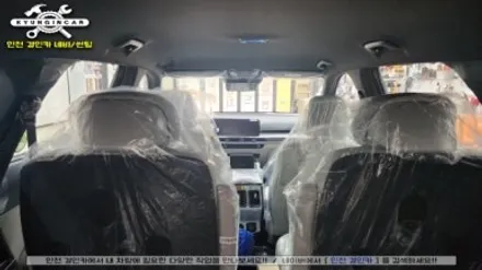 주안동 루마 버텍스 썬팅 사이드스텝 PPF필름 쏘렌토MQ4 신차 시공작업