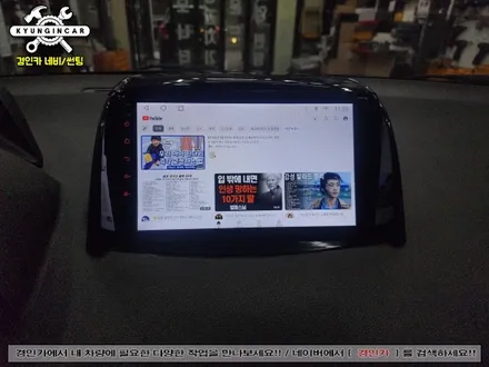 인천 맥가이어박 JU 올인원 내비 QM5 매립작업 후방카메라장착 리뷰