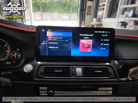 BMW 520d MN-G 12.3인치 안드로이드 올인원 의뢰장착기