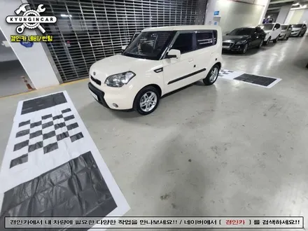 쏘울 맥가이어박 SQ 360 안드로이드 올인원과 어라운드뷰 세트시공
