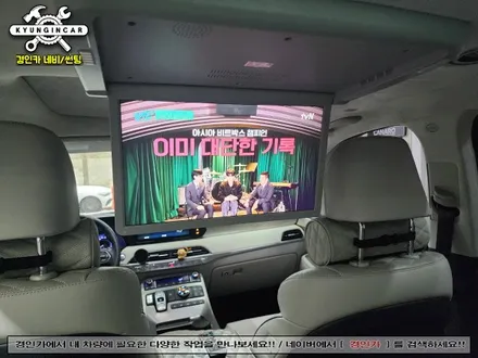 팰리세이드 호매틱스 박스 R 안드로이드 셋탑TV 천정모니터 연동시공