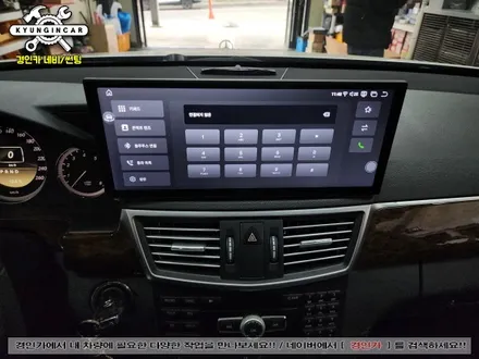벤츠 E300 클라이드코리아 14