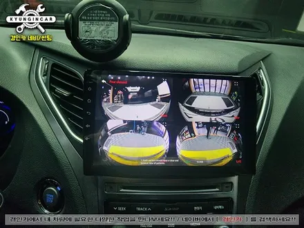 그랜저HG 안드로이드 올인원과 어라운드뷰 의뢰장착