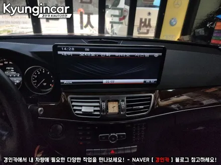 벤츠 E400 카나로 W 12.3 안드로이드 올인원네비 장착했어요.