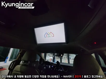 올뉴카니발 하이리무진 호매틱스 박스 R 안드로이드TV 셋탑박스 장착