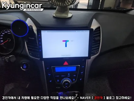 더뉴i30 9인치 실속형 안드로이드 올인원 카나로 Q 네비 교체했어요.