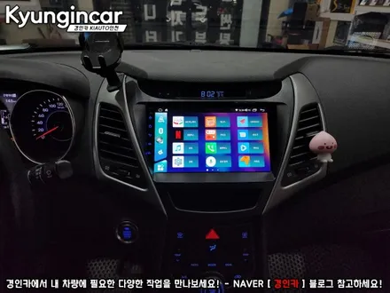 더뉴아반떼MD 카나로 X-plus 360 올인원네비 장착했어요.