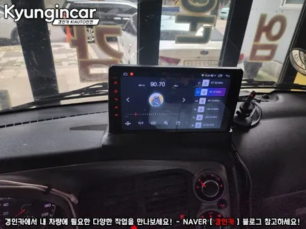 봉고3 EV 순정네비보다 좋다! 카나로 Q 안드로이드 올인원 장착