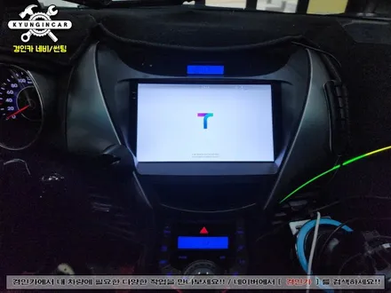 아반떼MD 카나로 알파 9.2인치 안드로이드 올인원 교체했어요.