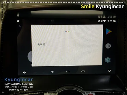 인천 캡티바 8인치 매립형 M2C8000W 카블릿 안드로이드 장착 / 경인카