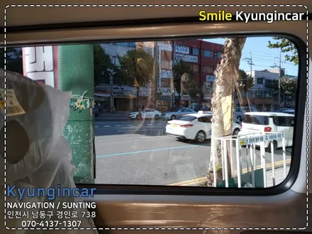 인천 루마 피너쿨등급 열차단 썬팅 스타렉스 / 인천 경인카