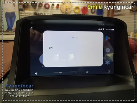 인천 i30CW M2C8000W 카블릿 8인치 매립형장착 / 경인카