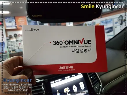 JEEP 그랜드체로키 360옴니뷰 어라운드뷰360 설치 by 인천 경인카