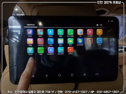 포르쉐 마칸s 나를 위한 플렉스! 아크로폴리스 T-125 리어모니터 장착 / 인천 경인카