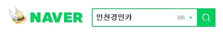 기아 더뉴쏘렌토 360옴니뷰 NS 스마트 어라운드뷰 설치 / 인천 경인카