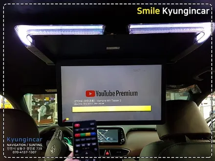 싼타페TM 천정모니터 플렉스 비클시네마 레인보우(VC173AD) 장착 / 인천 경인카