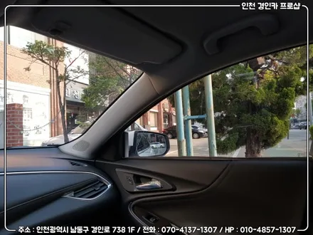 인천 신차패키지 레인보우썬팅 i90 Black + 파인뷰 LX3000 + 포스제로 보조배터리 + PPF필름 더뉴말리부 시공 / 경인카