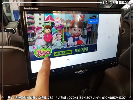 지프 그랜드 체로키 비클시네마 VC-116TAD 안드로이드 리어모니터 장착 / 인천 경인카