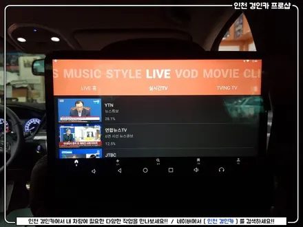 제네시스 취향저격!! 아클로폴리스 T-125 리어모니터 설치 / 인천 경인카