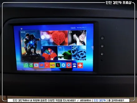 천정모니터달고!! 차크닉 떠나볼까? 비클시네마 VC-173AD + 터치 보조모니터 더뉴카니발 설치 / 인천 경인카