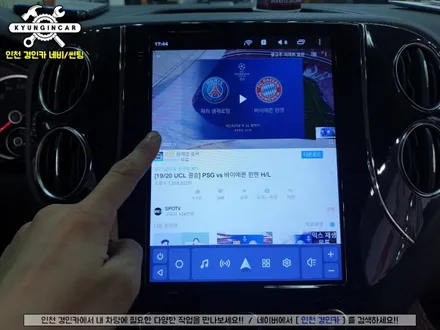 티구안 테슬라 안부러운! 안드로이드 올인원 설치 #인천경인카