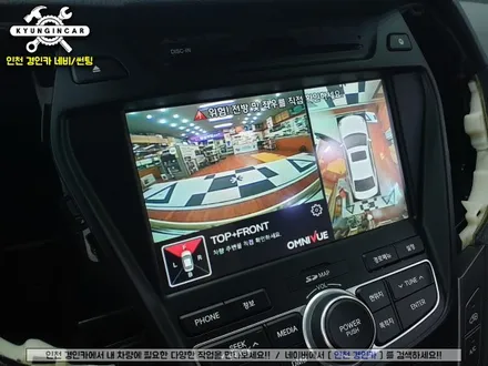 싼타페DM 360옴니뷰 NS II 스마트 어라운드뷰 #주차도우미 경인카
