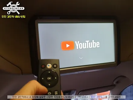 올뉴카니발 하이리무진 딜라이브 순정 천정모니터 연동시공