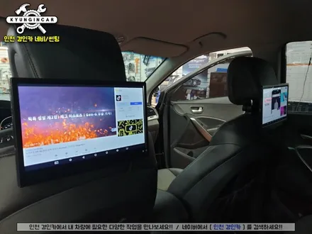 싼타페 프라임 비클시네마 VC116JUN 안드로이드 후석모니터 선택