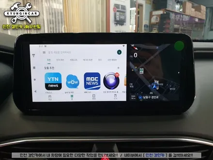 더뉴싼타페 안드로이드 오토 시스템 스마트 A200 설치