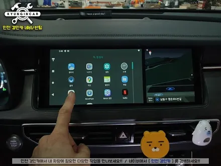 무선안드로이드 오토 K7 프리미어 smart A-200 설치
