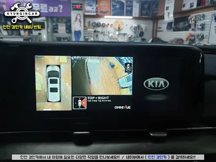카니발KA4 신개념 어라운드뷰 360옴니뷰 NS 2 시공기