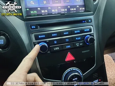 그랜저HG 순정떼고 안드로이드 올인원으로 FLEX 해버렸지뭐야!