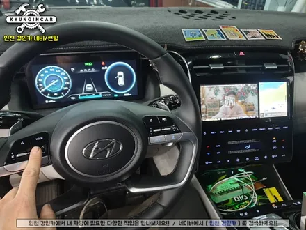 투싼 NX4 인싸템! 스마트 A200 무선 안드로이드 오토 시스템 설치