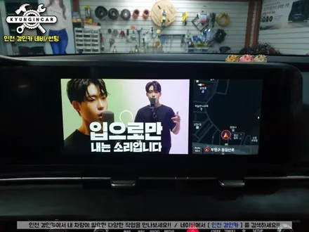 인천 안드로이드 오토 스마트 A200 카니발KA4 주안경인카 설치