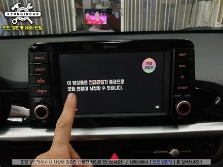 인천 스마트 A200 안드로이드 오토 더뉴모닝 주안경인카 설치