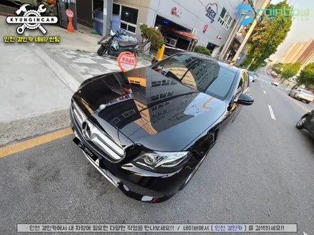 벤츠e클래스 전면썬팅 레인보우V90 윈도필름 인천경인카 틴팅시공
