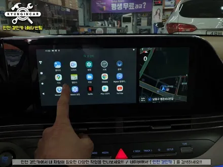 차안에서 넷플릭스를? 안드로이드 오토 스마트A200! 더뉴그랜저 인천경인카 설치