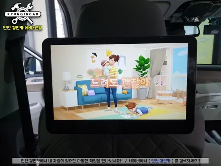 인천 팰리세이드 현대미디어 Q125 안드로이드 리어모니터 장착