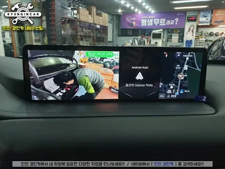 제네시스 GV80 안드로이드 오토시스템 SMART A-200 인천 경인카 전문설치