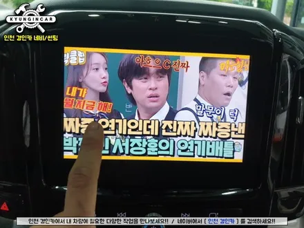 트래버스 스마트 A200 PLUS 안드로이드 오토 인천 주안경인카 설치작업