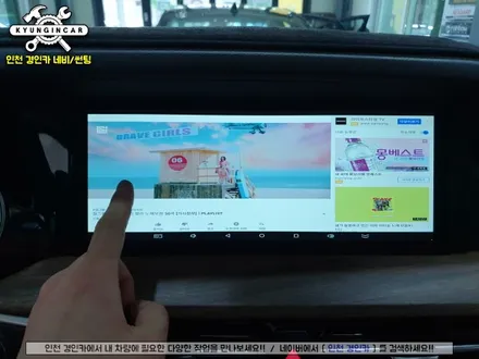 모하비 더마스터 비클시네마 천정모니터 VC-173AD 순정모니터 터치연동 시공 인천 경인카