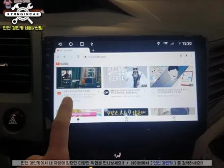 혼다 시빅 9인치 대화면 안드로이드 올인원 의뢰장착 인천 경인카