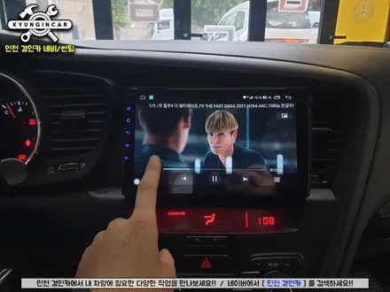 인천 안드로이드 올인원 의뢰설치가 가능한 경인카에서 K5 작업