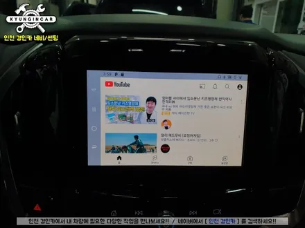 순정모니터에서 사용하는 티맵! 안드로이드오토 스마트A200 PLUS 트래버스 차량에 설치