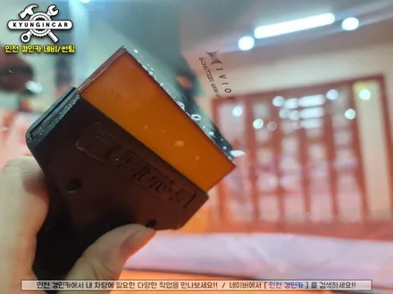 자동차 전면썬팅! 인천경인카에서 이비오스슈젠 GX90 필름으로 그랜저IG 재시공