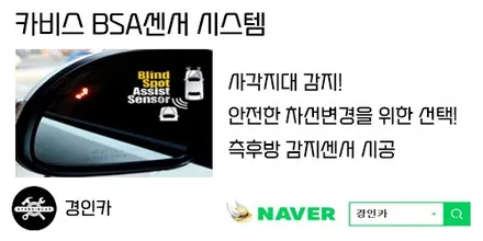 제네시스 쿠페 안드로이드 올인원 장착했어요. 인천주안점 경인카